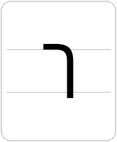 ך