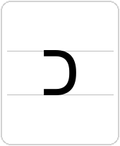 כ