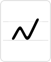 מ