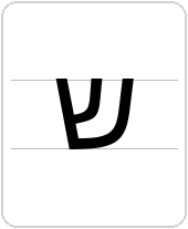 Печатная форма
